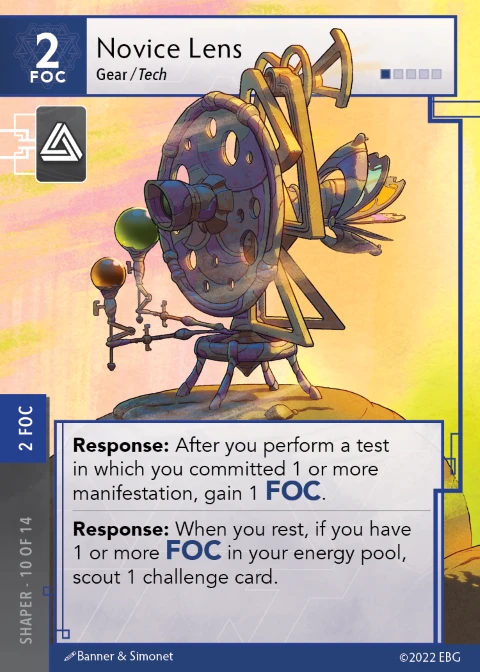 Novice Lens